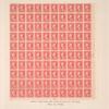 5c carmine Washington error single in full sheet