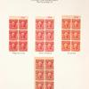2c carmine Washington booklet pane of six