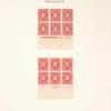 1c rose Postage Due block of six