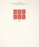 1c carmine rose Postage Due block of six