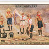 A Scout Obeys Orders without Question.