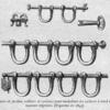 Barre de justice, colliers et cadenas pour enchaîner les esclaves á bord des navires négreirs. (Vignette de 1843).