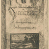 8 sujets tirés des fables de La Fontaine