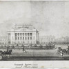 Bol'shoi Teatr (novyi).