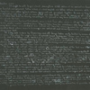 [Diary entries:] September 1, 1918
