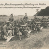 Deutsche Maschinengewehr-Abteilung im Westen mit erbeuteten russischen Maschinengewehren.