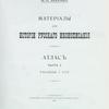 Materialy dlia istorii russkago ikonopisaniia 