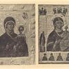 Bozhiia Mater' Odigitriia Smolenskaia ; Bozhiia Mater' Odigitriia Smolenskaia.