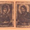 Bozhiia Mater', ot Deisusa ; Sv. Ioann Predtecha, ot Deisusa.