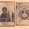 Obraz Bozhiei Materi Smolenskoi ; Ikona Presviatye Bogoroditsy "Znamenie."