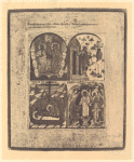 Chetyrekhchastnaia ikona:  a) "Vo grobe plotski", b) "vo ade zhe dusheiu  iako Bog", c) v rai zhe s razboinikom', d) "i na prestole biashe Khriste so  Ottsem i Dukhom, vsia ispolniaia, neopisannyi."
