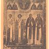 Svv. Nikolai Chudotvorets, episkop Nikita i apkhiepiskop Ioann Novgorodskie, prepodobnyi Aleksandr Svirskii. Nad etimi sviatymi izobrazhena Bogomater'- "Znamenie" i svv. Varlaam khutynskii, Sergii Radonezhskii , Zosima i Savvatii Solovetskie.