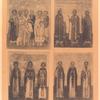 Vyrezok iz sviattsev- 2,3,4, Sentiabria: 1) sv. Mamant. 2) sv. Ioann Postnik, 3) sv. Episkop Anfim, 4) sv. Feoktist, 5) sv. Vavila i s nim tri mladentsa, 6) sv. prorok Moisei ; Vyrezok iz sviattsev 7 i 20 Sentiabria: sv. blagovernyi kniaz' Mikhail Chernigovskii i 2) boiarin ego, sv. muchenik Feodor, 3) sv. muchenik (Evsikhii ?) ; Vyrezok iz sviattsev 11,12,13 Sentiabria: 1) sv. Feodora, 2) sv. Avtonom, 3) sv. Kornilii Sotnik ; Vyrezok iz sviattsev 28,29,30  Sentiabria: 1) sv. Khariton, 2) sv. Kiriak, 3) Grigorii Armenskii