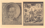 Sv. Nikolai Chudotvorets ; Sv. velikomuchenitsa Ekaterina.
