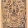 Sv. Sofiia: Premudrost' sozda sebe Khram.