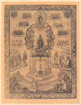 Sv. Sofiia: Premudrost' sozda sebe Khram.