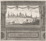 Vidy Moskovskikh monastyrei, grav. Pikarom do 1715 goda
