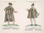 Shestnadtsat' kostiumnyh kartinok s risunkov Veigelia (1577) i Vechelio (1598)