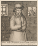 Arsenii Matseevich, graviura Osipova