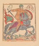 Silny slavny bogatyr' usynia gorynych