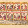 Rassuzhdenie o zhenit'be.