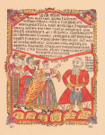 Taras pleshivyi.
