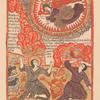 Kartiny iz Biblii i Apokalipsisa, raboty mastera Korenia.