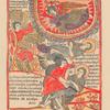 Kartiny iz Biblii i Apokalipsisa, raboty mastera Korenia.