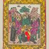 Sv. Troitsa ( graviura na dereve).