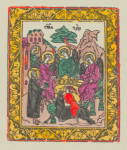 Sv. Troitsa ( graviura na dereve).
