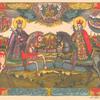 Sv. velikomucheniki kniaz'ia Boris I Gleb.