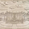 Guanshuifa zhengmian, view upon the Great Waters, front. [16]