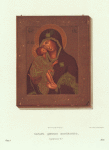 Obraz Donskiia Bogomateri. (izobrazhenie 2.) Ris. Akad. F. Solntsev. Khromolitografiia F. Dregera.