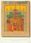 Obraz riz polozheniia, pisannyi pri tsare Mikhaile Feodoroviche. (Khran. v Mosk. Uspenskom sobore.) Ris. Akad. F. Solntsev. Khromolitografiia F. Dregera.