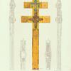 Vozdvizal'nyi krest episkopa Antoniia 1212 g. (Nakhod. V Novgorodskom Sofiiskom sobore.) Ris. Akad. F. Solntsev. Khromolitografiia F. Dregera.