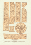 Ocherki rez'by po slonovoi kosti na trone Ioanna III (izobrazhenie 14.) Khromolitografiia F. Dregera.