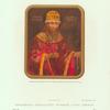 Izobrazhenie arkhimandrita Troitskoi lavry Dionisiia. Ris. Akad. F. Solntsev. Khromolitografiia F. Dregera.