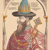 Ivan IV Groznyi, profil'nyi portret raboty Veigelia.