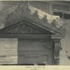 Lawyers Title Institute Building, New York, N.Y. [pediment]