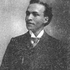 H.E. Archer