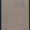 Scene from the 1909 motion picture Buying Manhattan