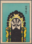 Chinese opera faces (masks)