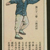 Chinese physical culture