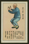Chinese physical culture