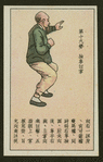 Chinese physical culture