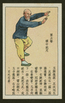 Chinese physical culture