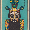 Chinese opera faces (masks)