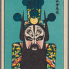 Chinese opera faces (masks)