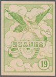 Chinese opera faces (masks)