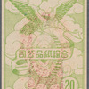 Chinese opera faces (masks)